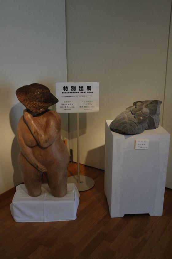 特別出展の彫刻の写真