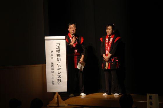送橋神明こぶし太鼓のこれまでの経緯を語っている写真