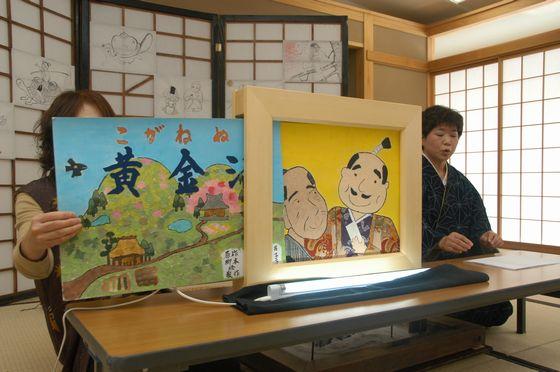 紙芝居の写真