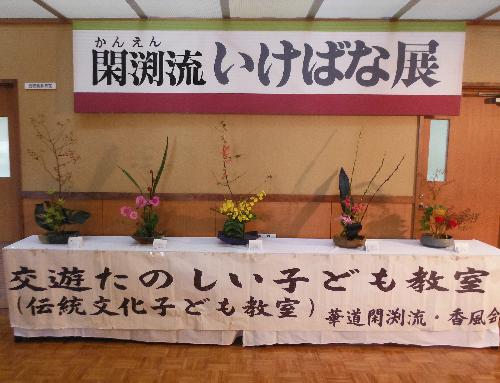交遊たのしい子ども教室の作品の写真