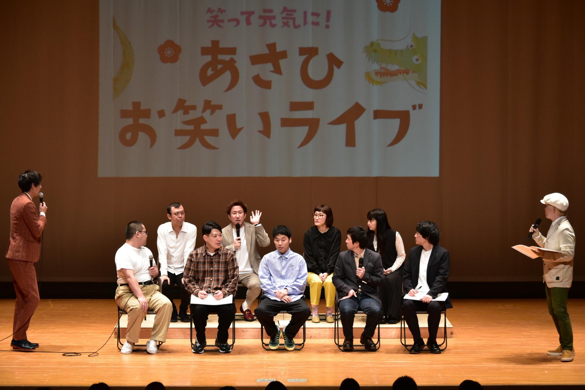 第2幕では芸人の皆さんによるトークショー