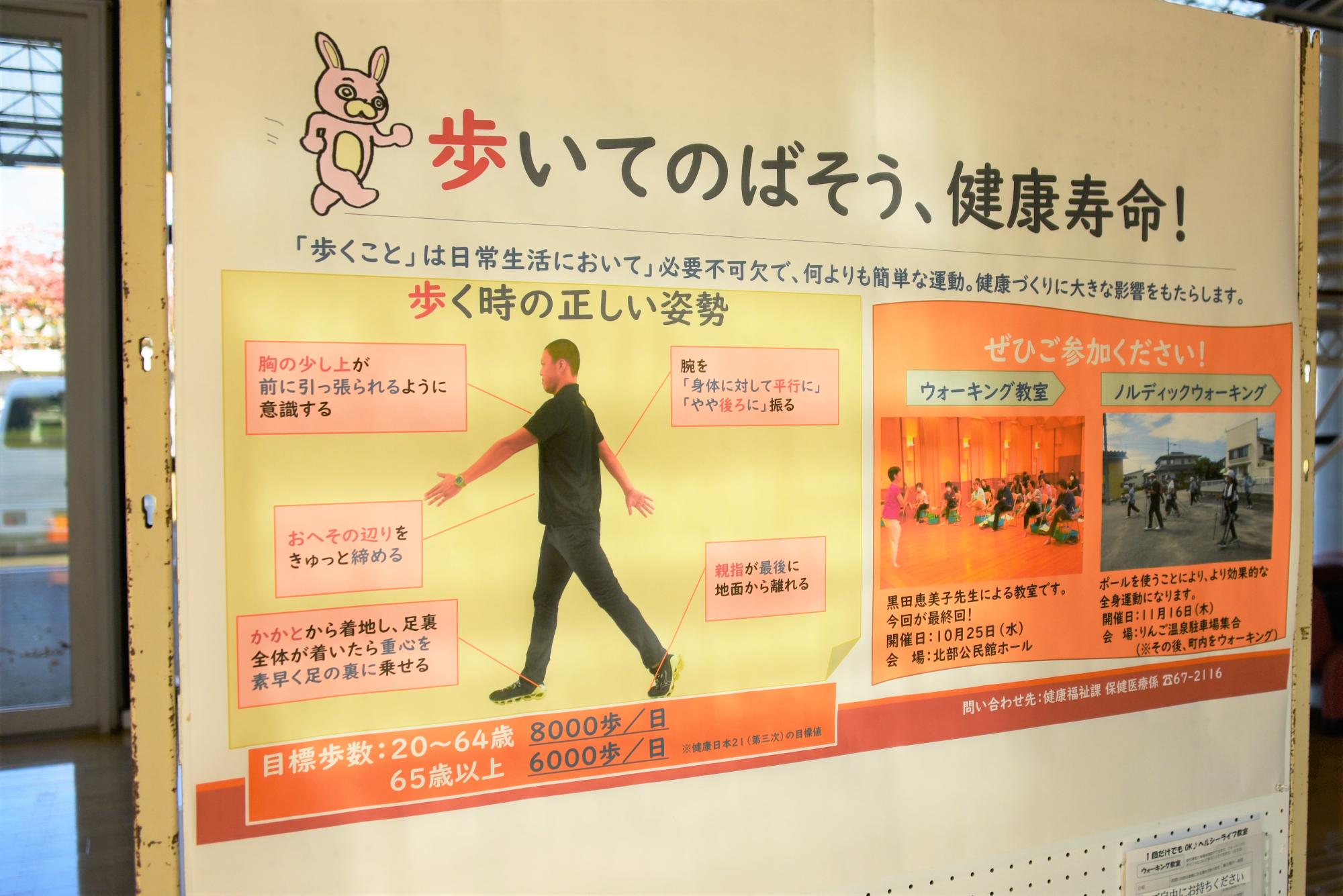 遊びタイト(パネル展示1)