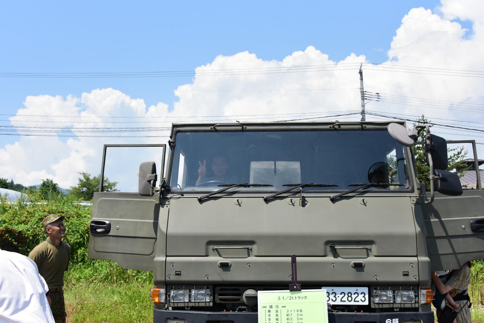 防災フェス14(車両展示-戦車)