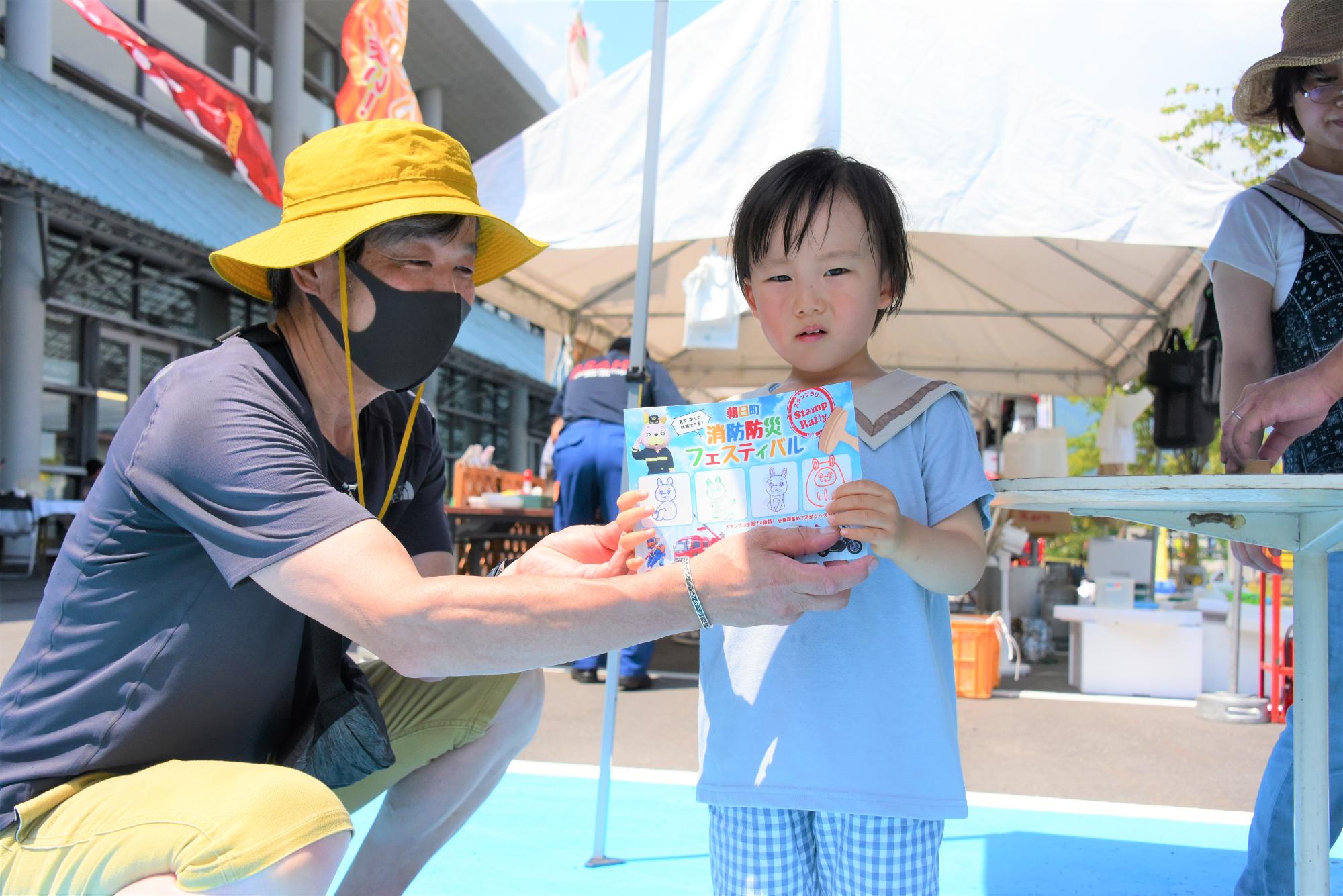 防災フェス20(スタンプラリー)