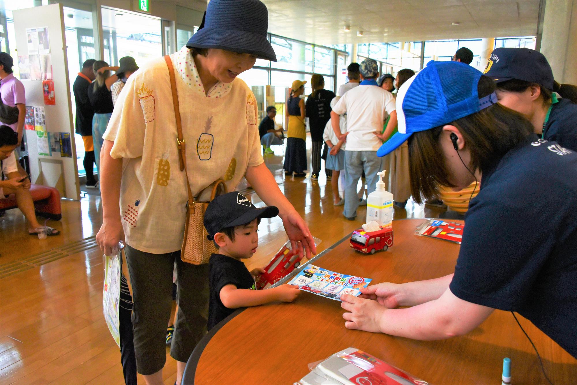 防災フェス21(スタンプラリー交換)