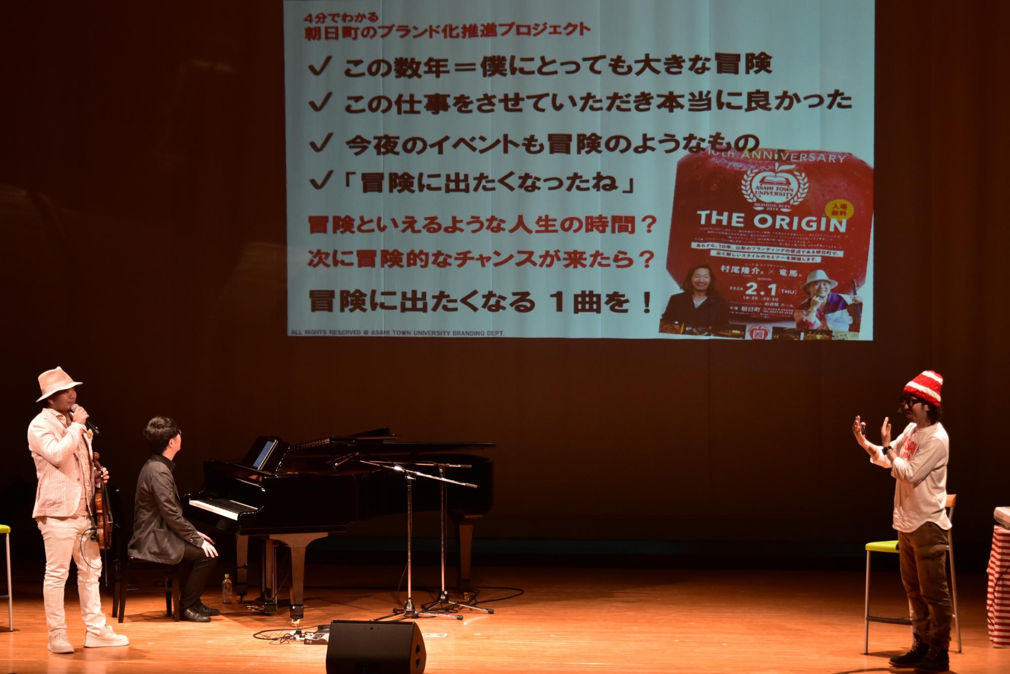 2人による講演