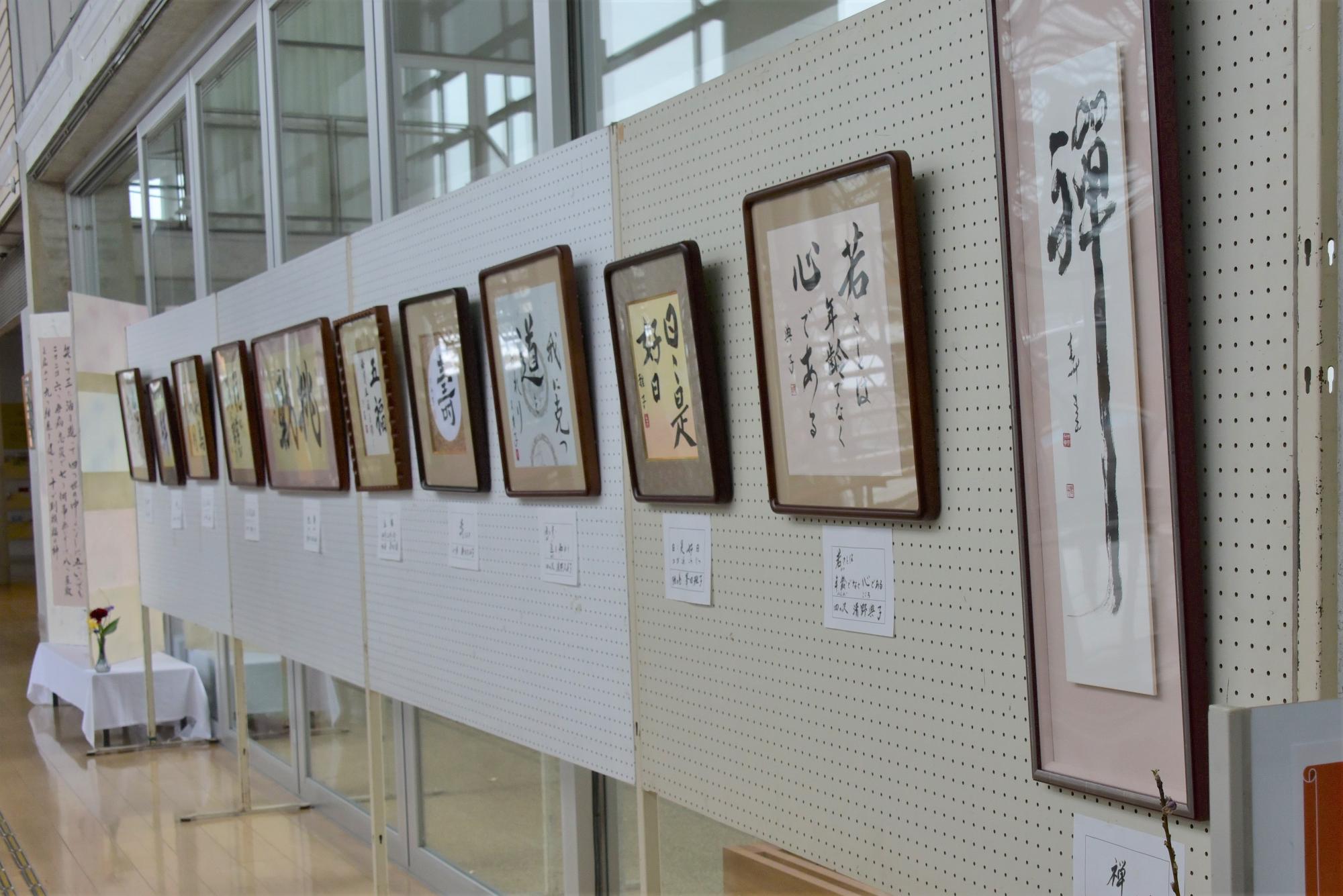 書道教室の展示ブース