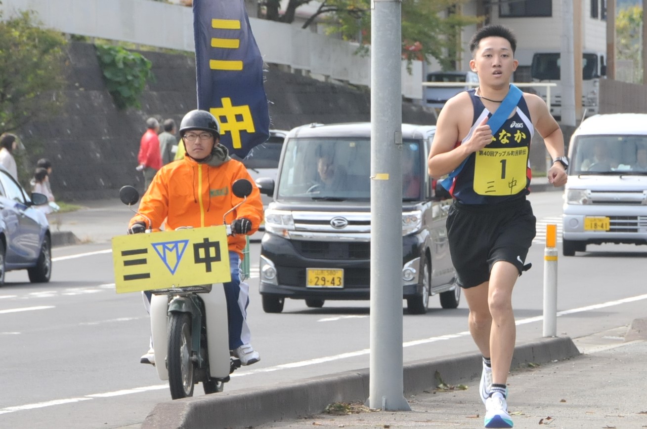 第40回アップル町民駅伝競走大会-12