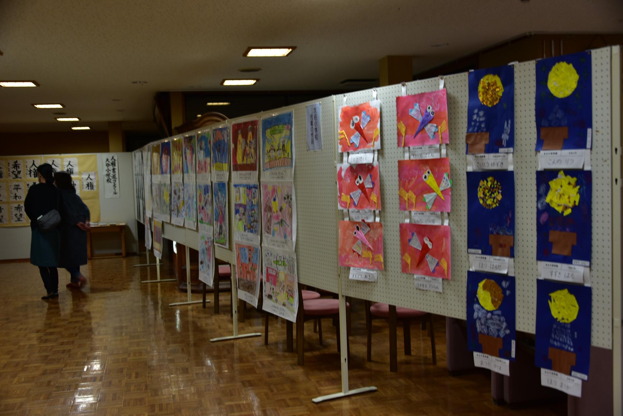 第59回 朝日町芸術文化祭(大谷小学校・あさひ保育園の子どもたちによる作品)