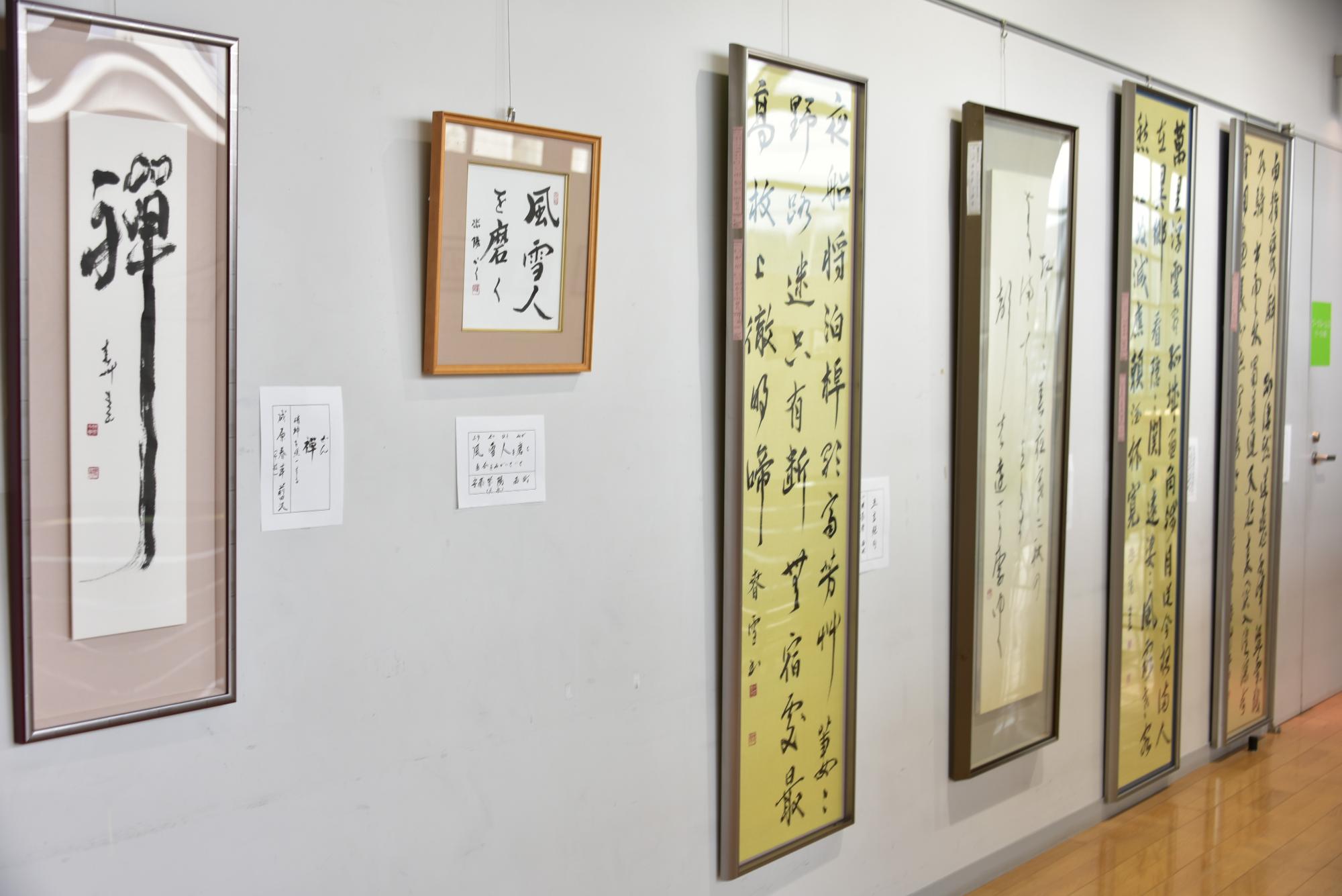 第59回 朝日町芸術文化祭(書道研究会)