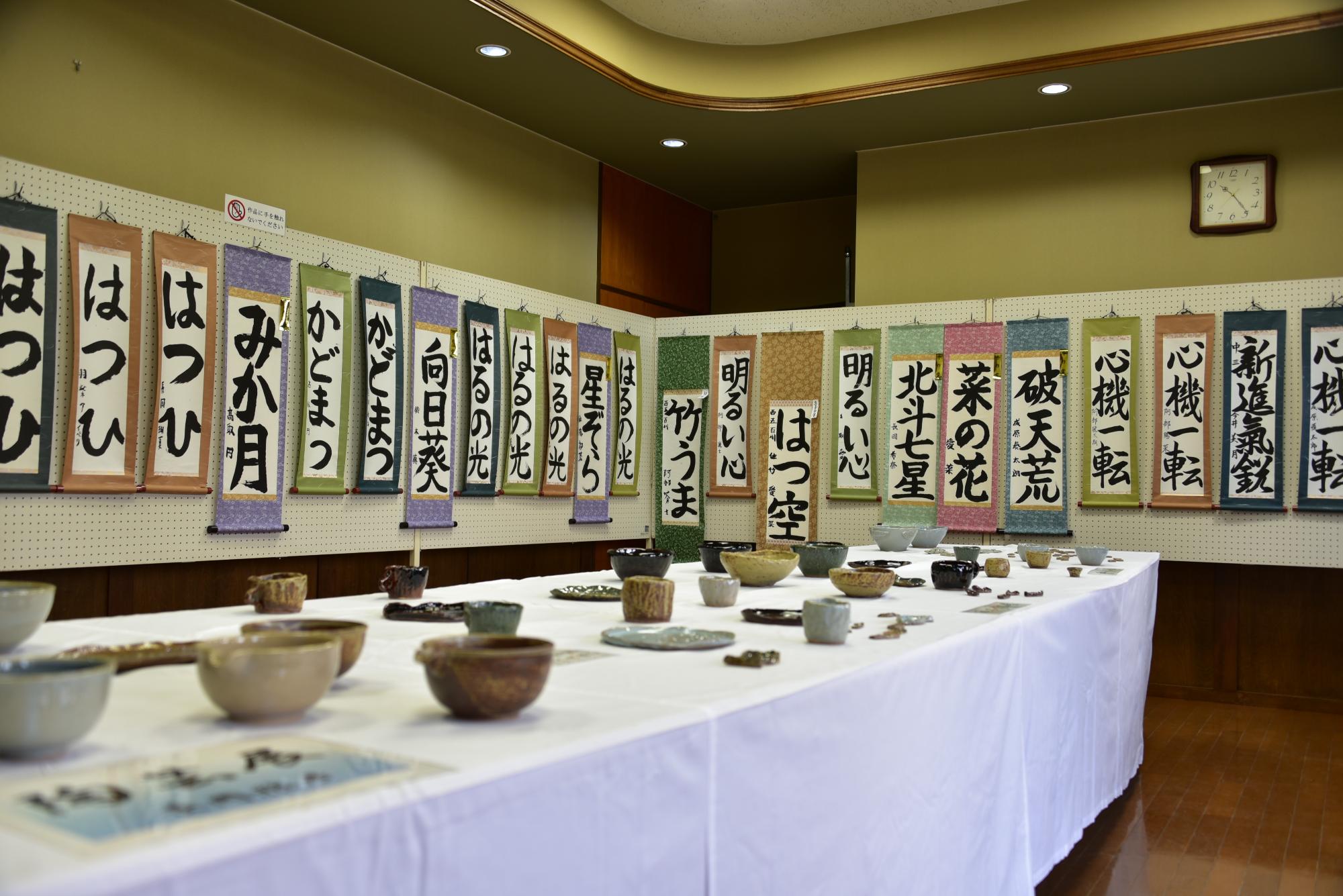 第59回 朝日町芸術文化祭(十人展(陶芸)・子ども書道)