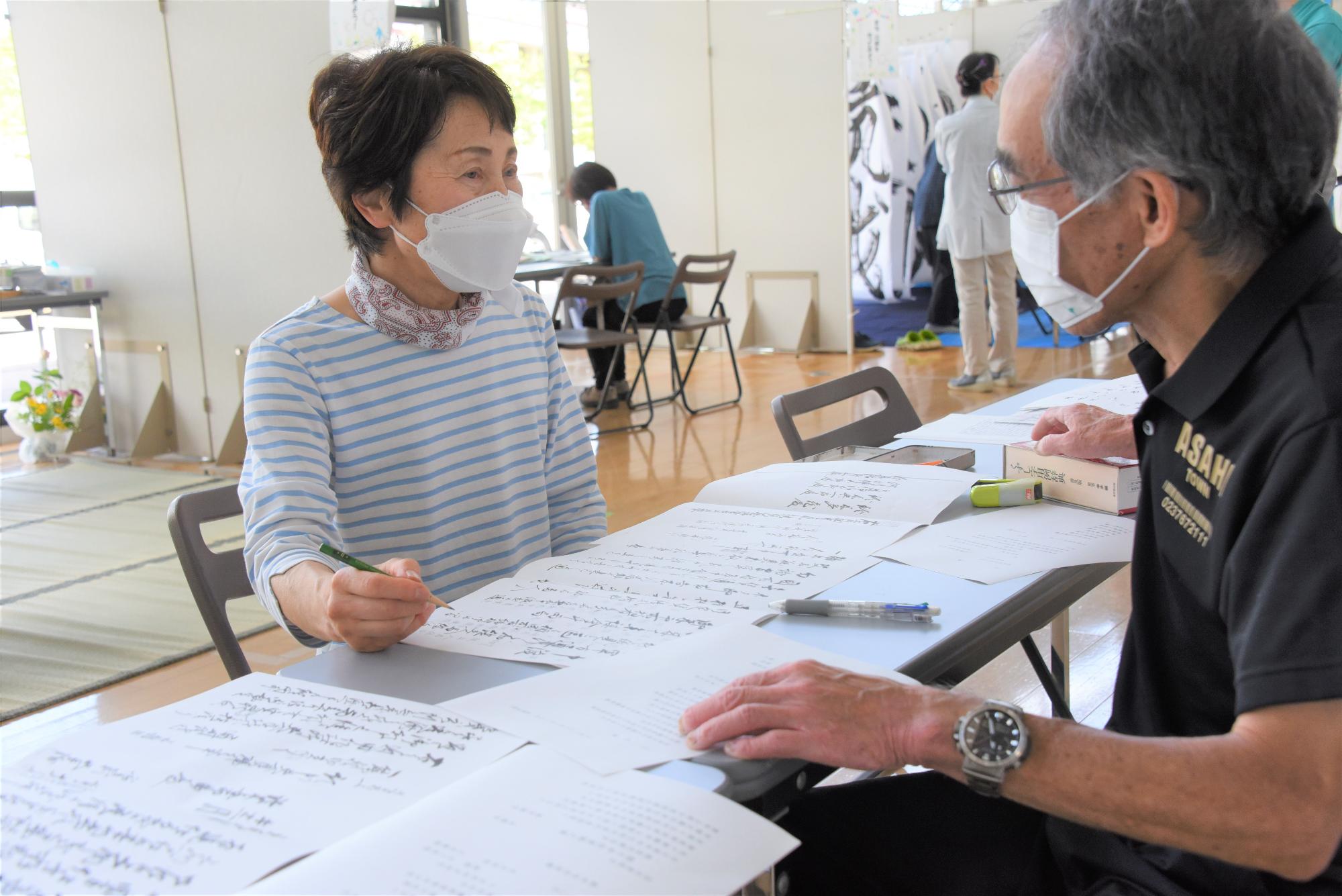 昔の書物で読む朝日町
