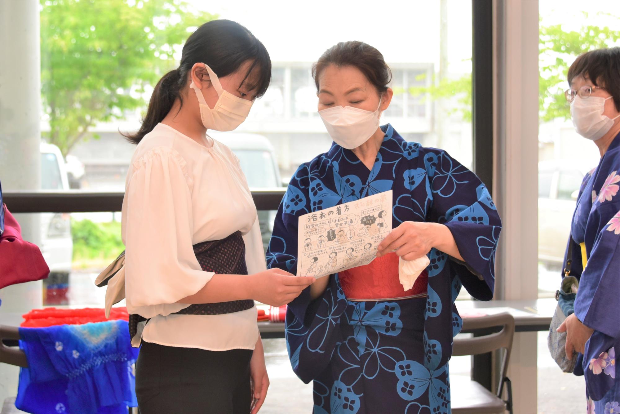 着付教室