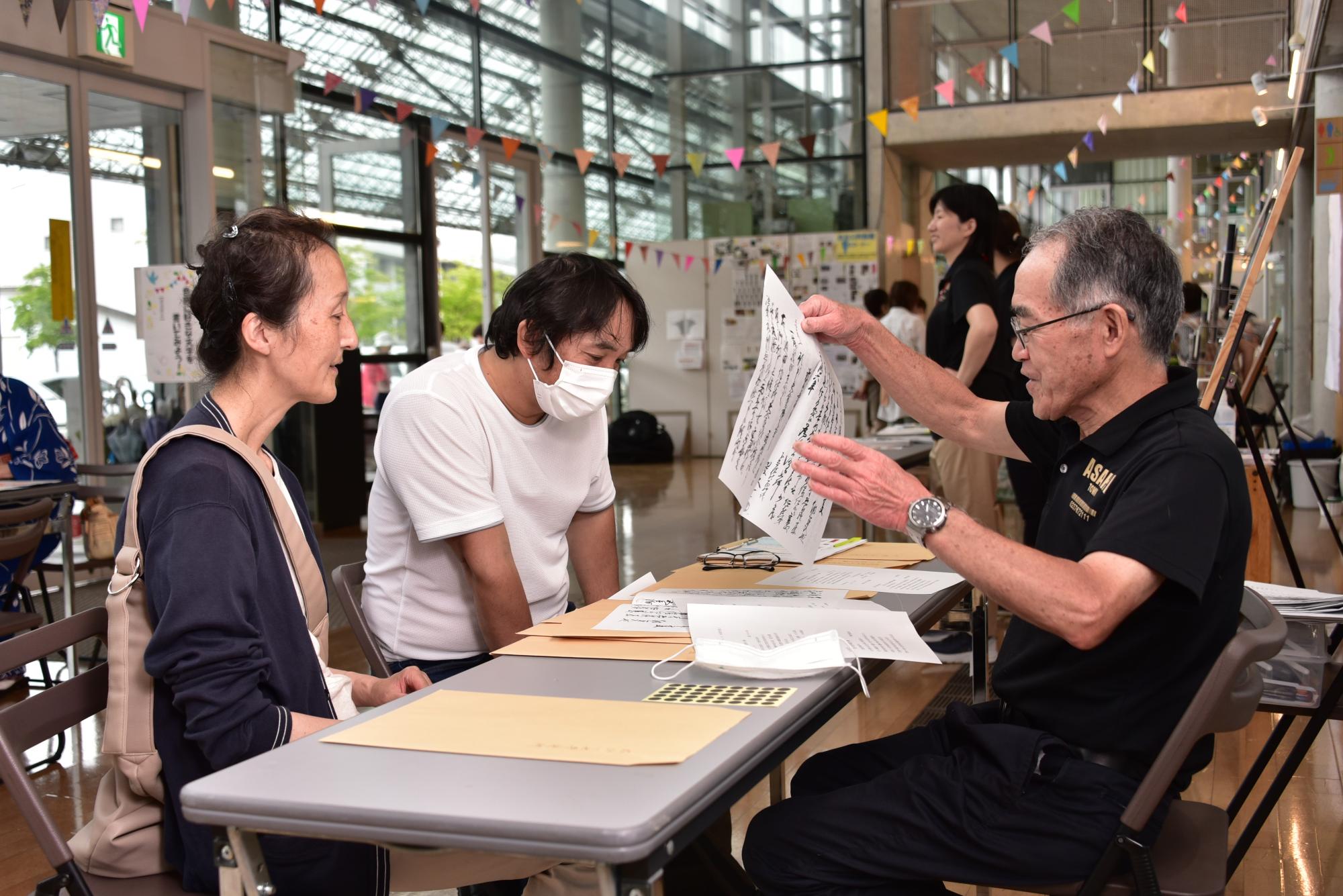 森重流砲術伝承会