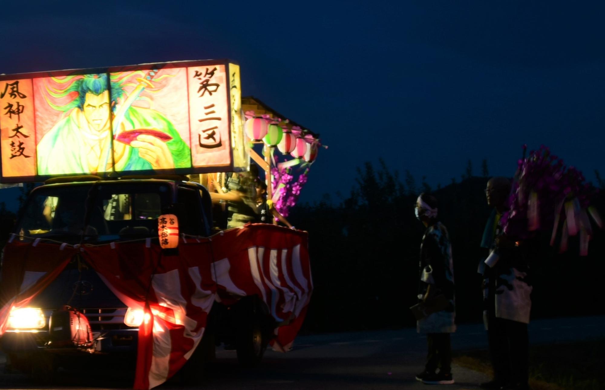 大谷風神祭(各地区の催し物)