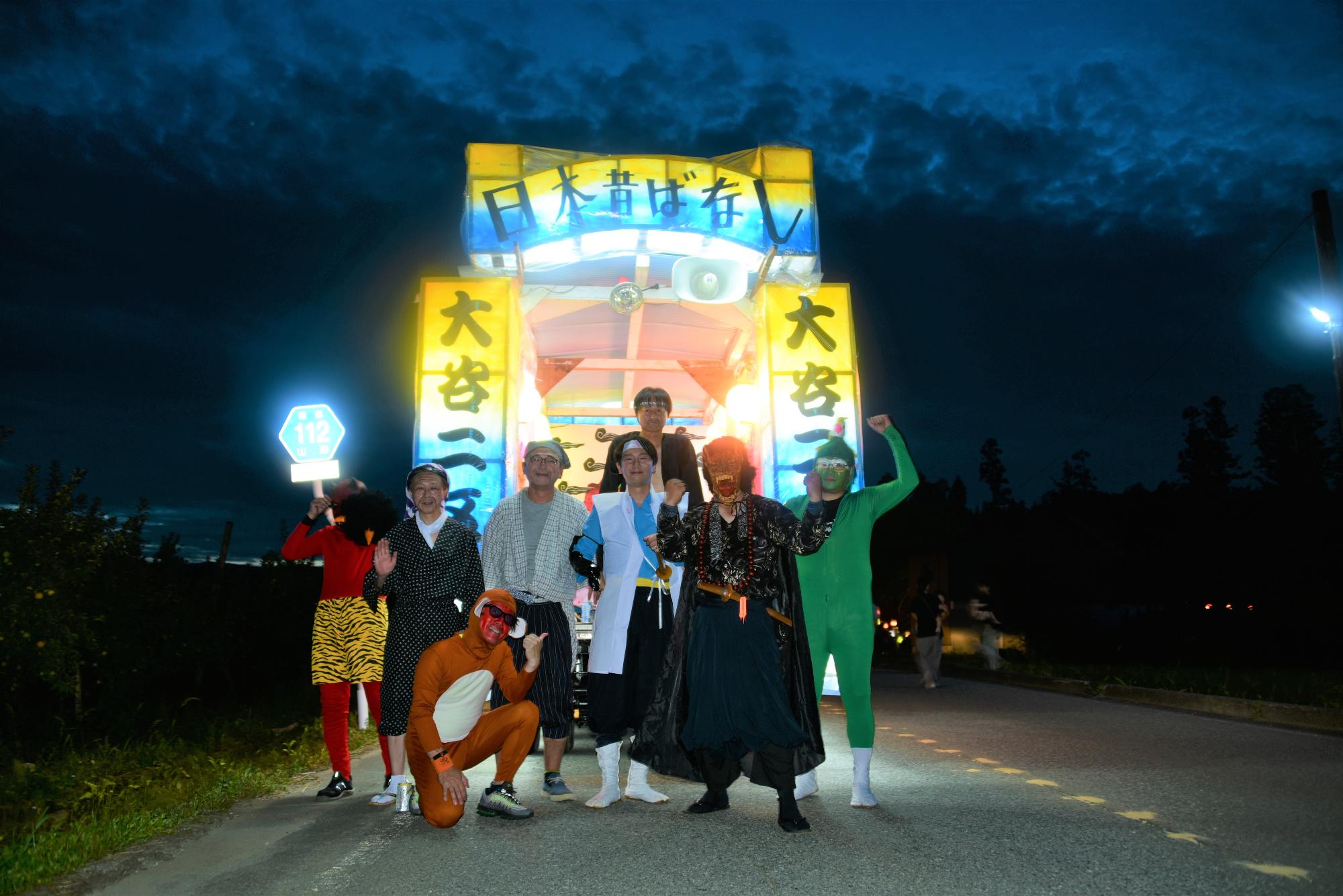 大谷風神祭(各地区催し物)