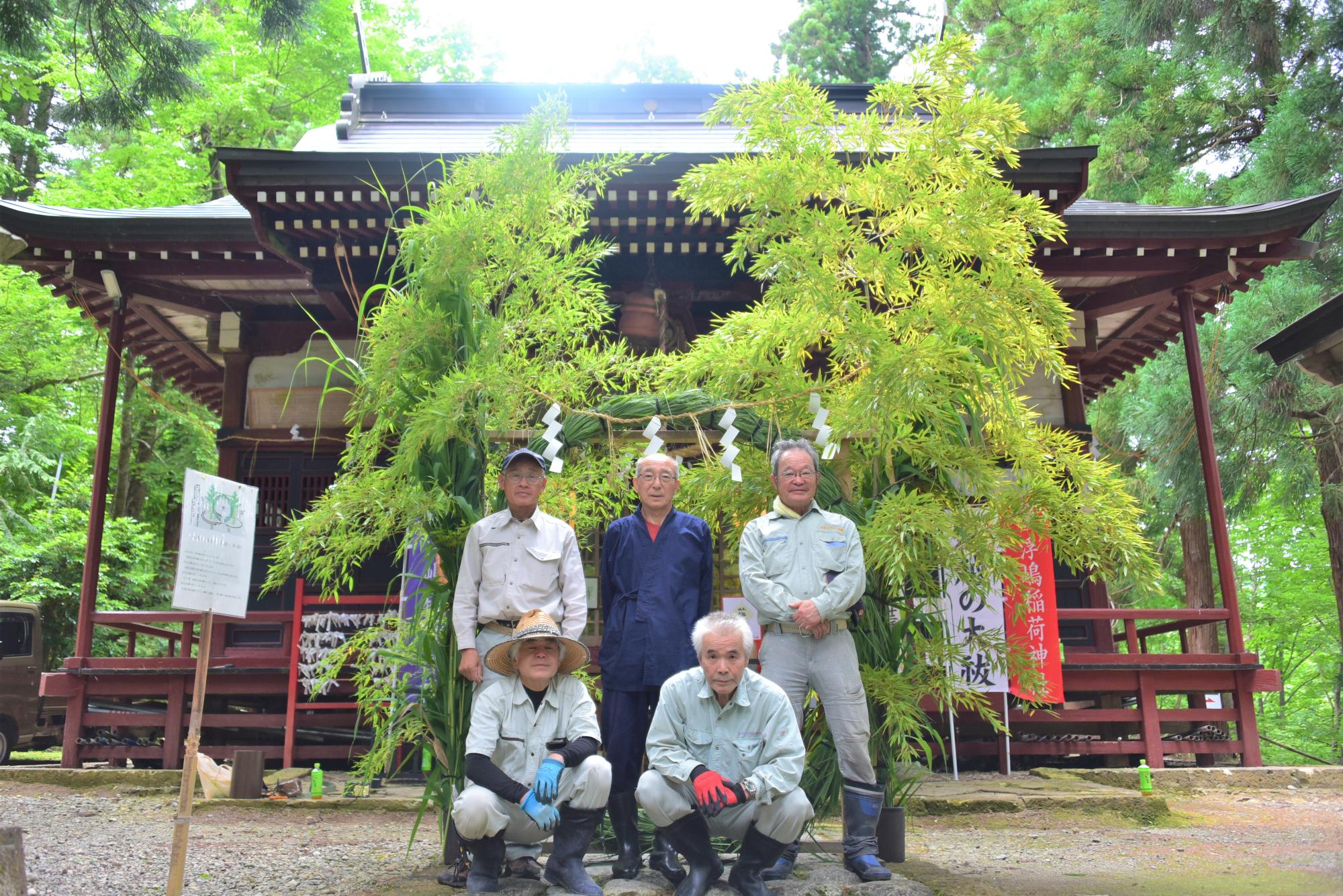 半日かけて完成