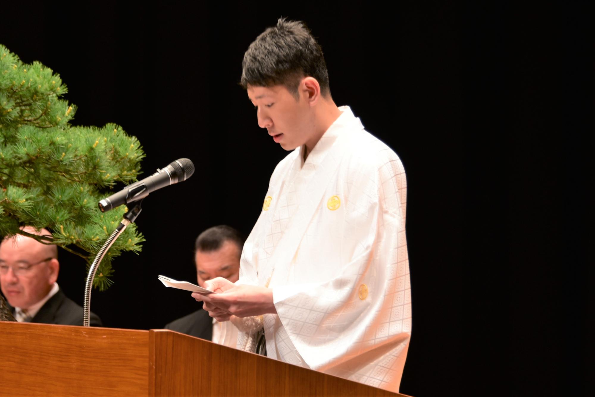 実行委員長による誓いの言葉