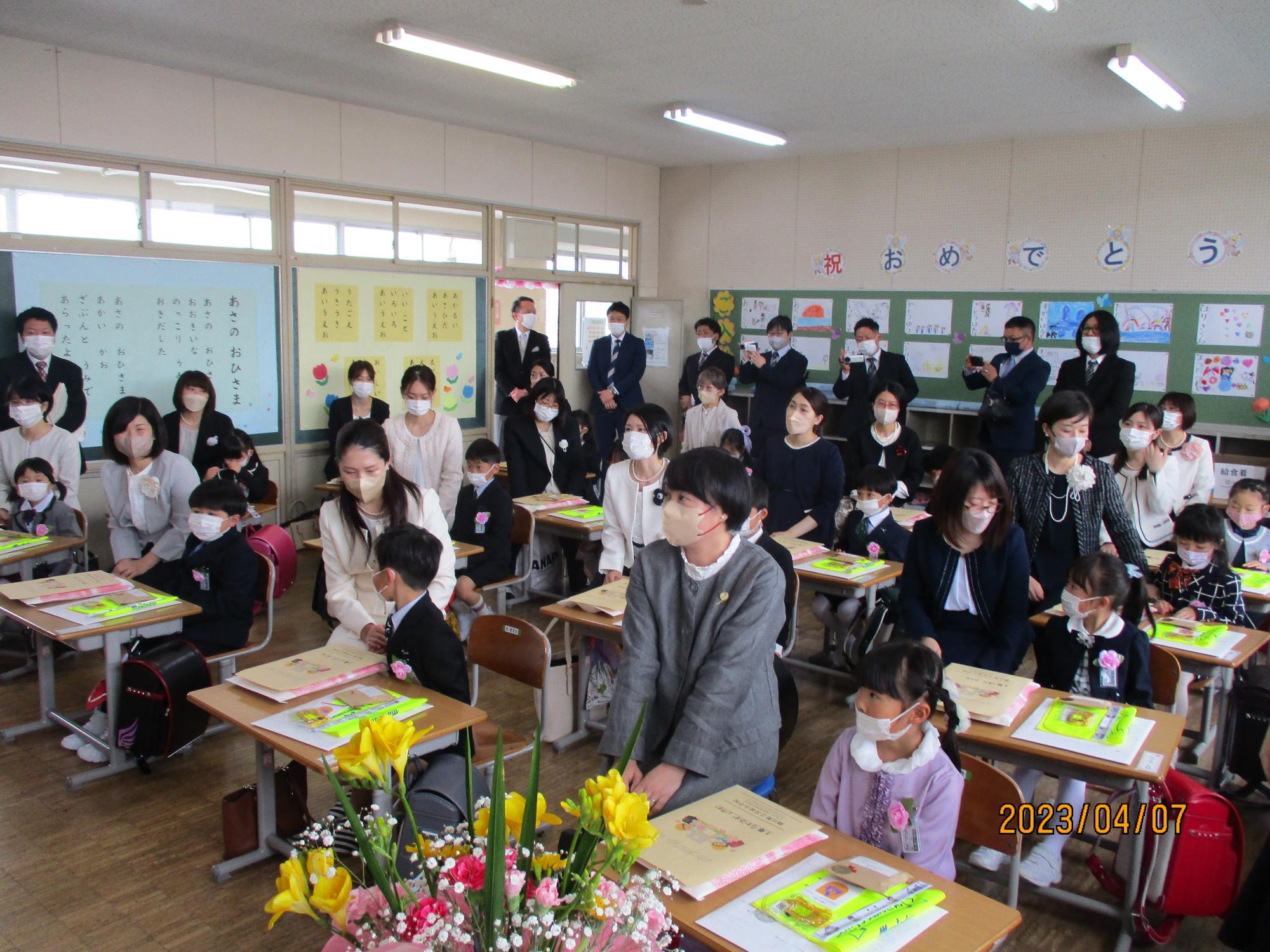 令和5年宮宿小学校入学式3