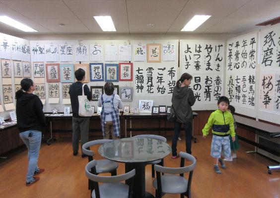 朝日真墨会の作品の写真