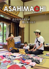 R0508kouhou