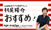 〈 朝日町用POP 〉名刺サイズ2 POP