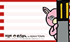 〈 朝日町用POP 〉名刺サイズ5 POP
