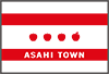 <朝日町フラッグ> ロゴ