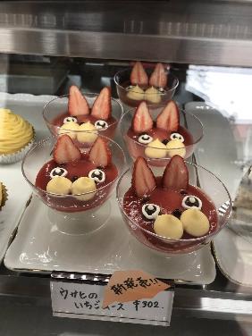 ウサヒムース