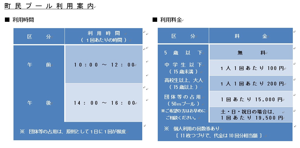 営業時間