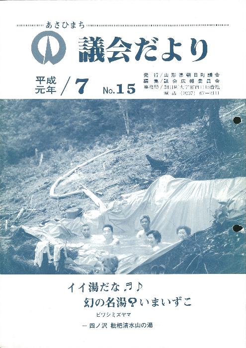 第15号