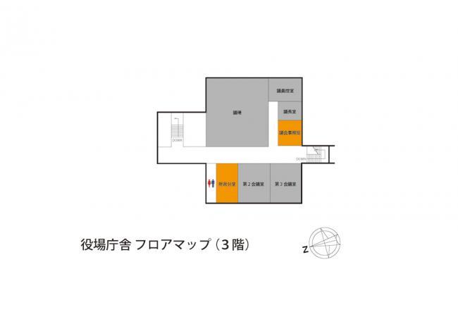 役場・開発センター案内図（3階）