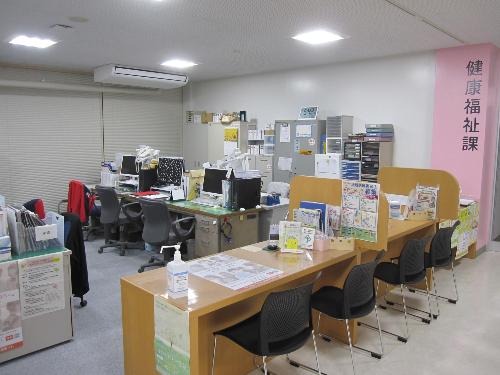 健康福祉課執務室（正面駐車場側）