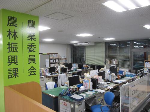 農林振興課執務室