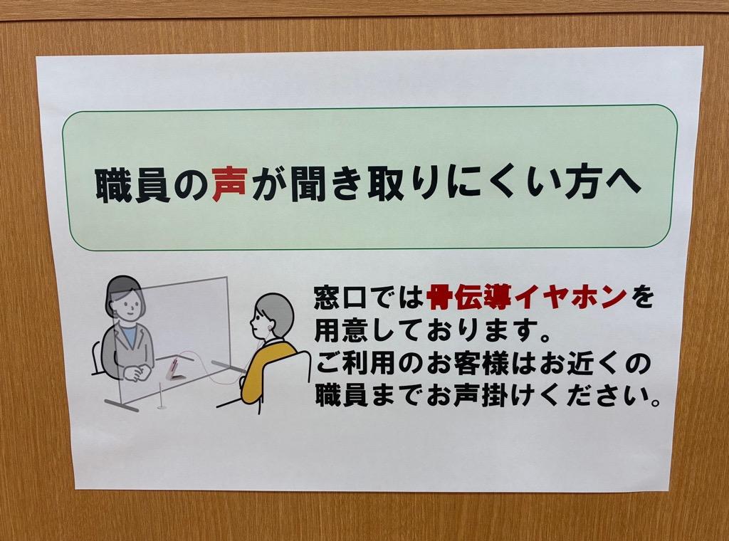 軟骨伝導イヤホン1