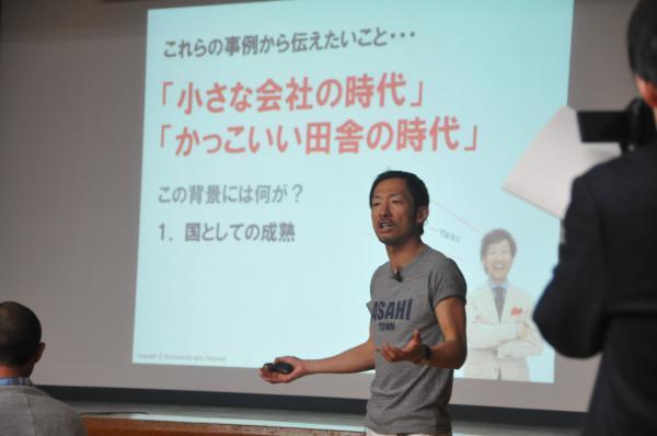 プレゼンテーションを行う村尾氏の写真