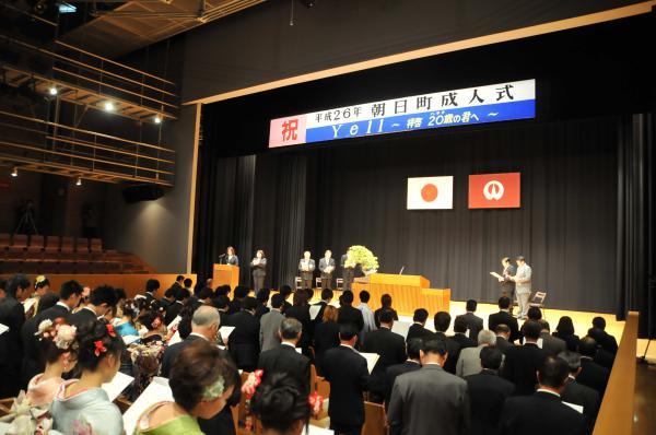 成人式会場内の様子の写真1