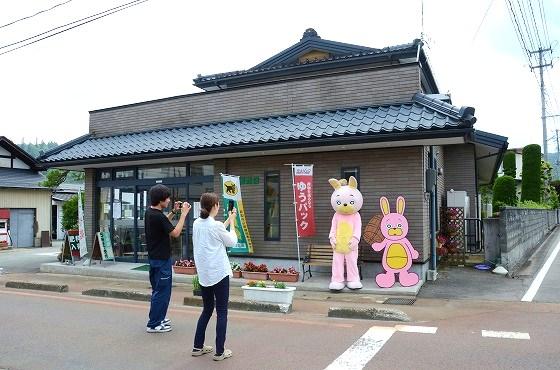 ウサヒ、看板、船橋商店