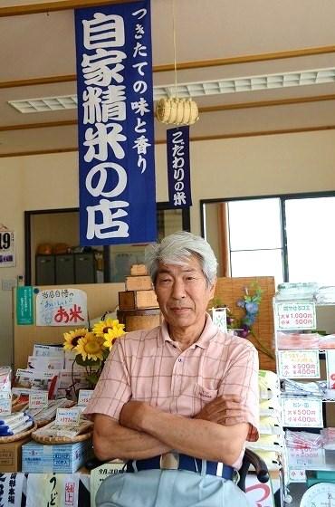 柴田七郎兵衛、船橋商店、ウサヒ