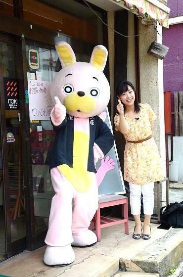 さくらんぼTV、ウサヒ、宮宿商店街