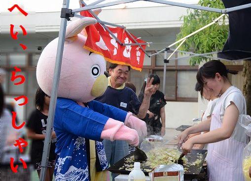 ふれあい荘、夏まつり