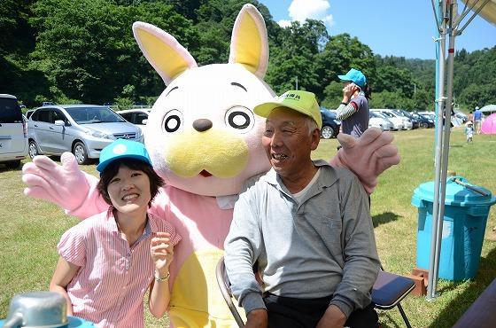 ウサヒ