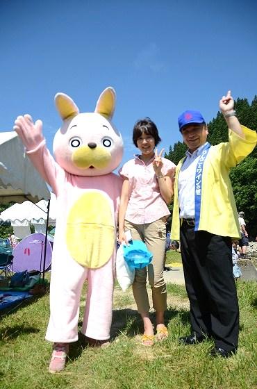 ウサヒ、仕事旅行、渓流まつり