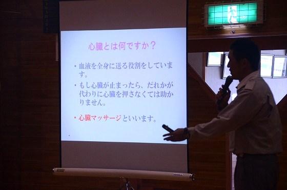 ウサヒ、一日救急隊長、朝日町