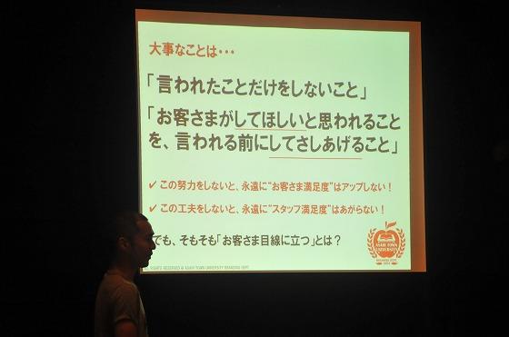 講演をしている伊藤さんの写真