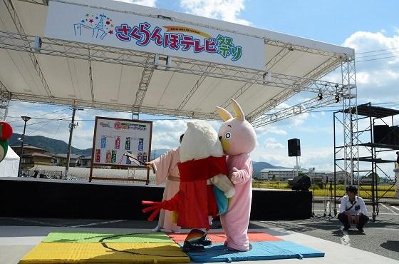 さくらんぼテレビ じゅっきーくん 桃色ウサヒ 山形県朝日町