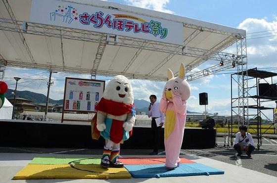 さくらんぼテレビ じゅっきーくん 桃色ウサヒ 山形県朝日町