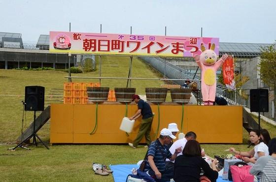 ウサヒ、朝日町、ワインまつり