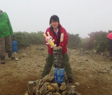 町民登山、朝日町、小朝日岳