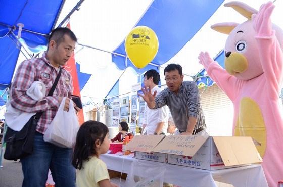 ウサヒ、りんご、朝日町、田園調布